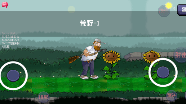 戴夫大战僵尸重制版最新版下载