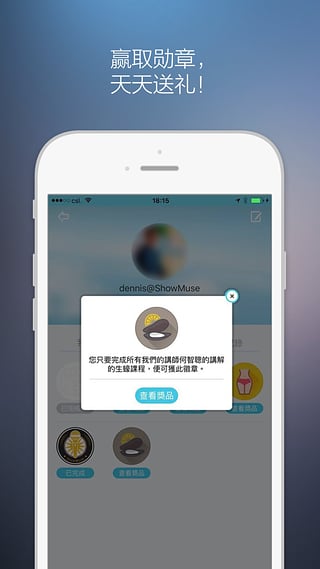 秀妙公开课