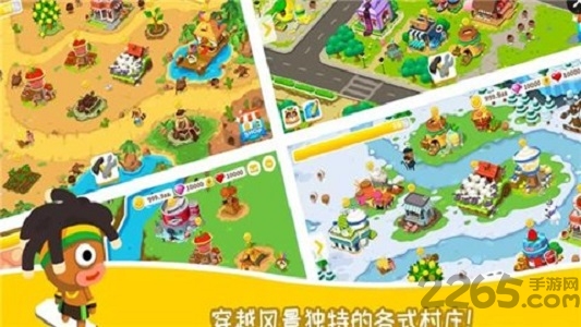 你好巨人先生手游