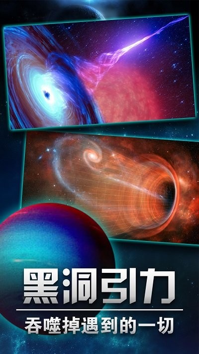 模拟星球乐园手游