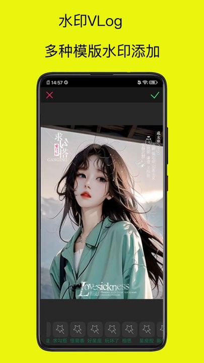 水印相机神器app最新版