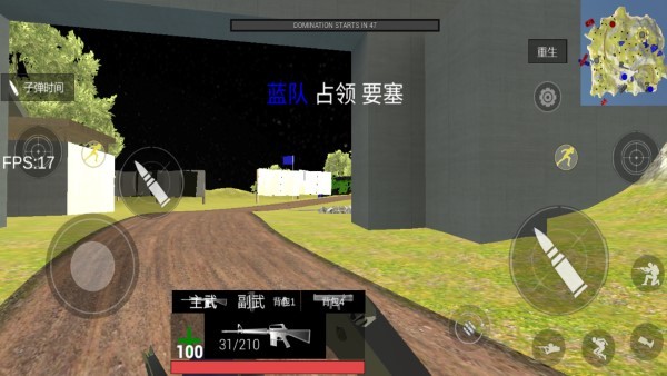 战场模拟器星战版单机版