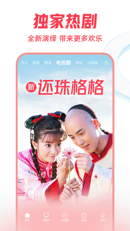 西瓜视频领红包下载
