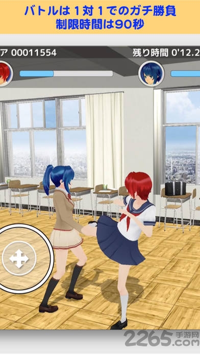 校园格斗手机游戏