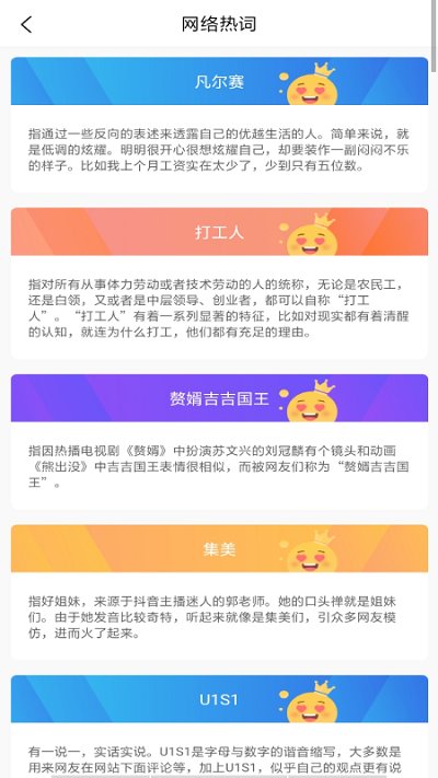 特殊文字名片助手最新版 特殊文字名片助手app下载
