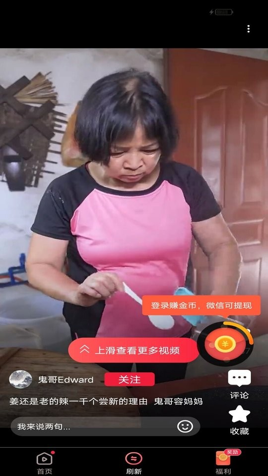 点看视频app