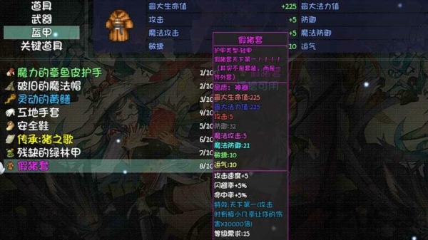 世界world完美破解版
