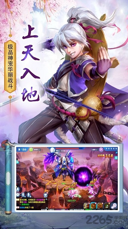 青云觉醒手游官方版