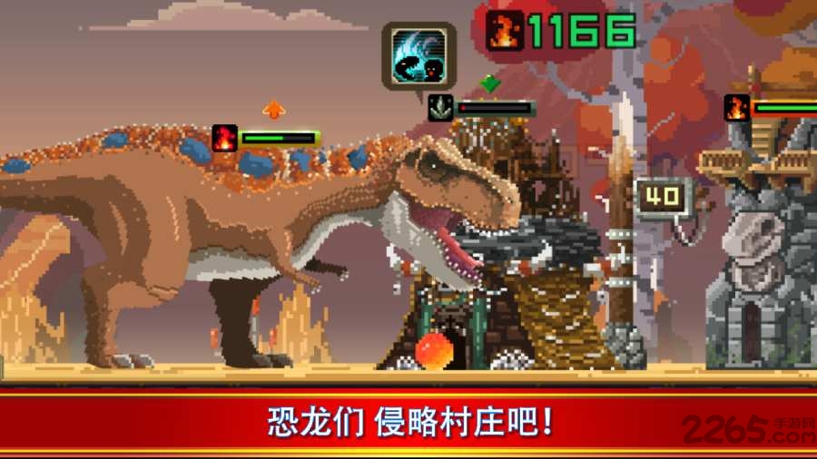 小小恐龙世界归来手机版