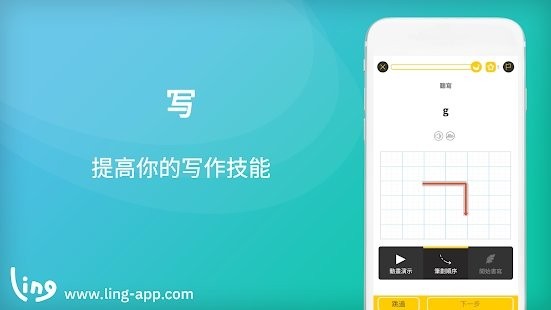 轻松学韩语app 轻松学韩语软件