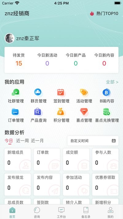 喜抱平台