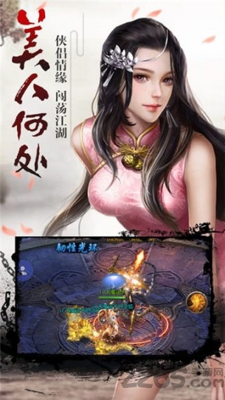 唐门昊天最新版游戏 唐门昊天手机版下载