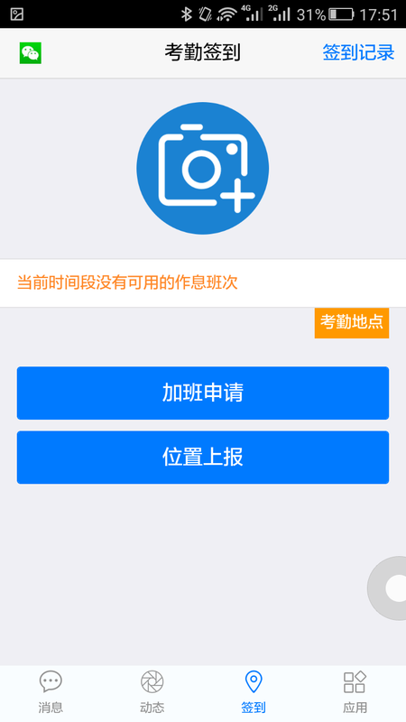 18云办公论坛