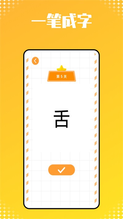 宝宝识字帮手官方版