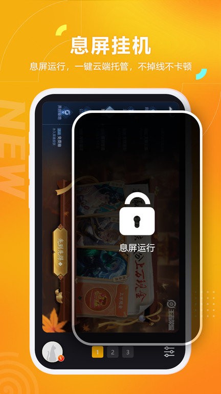 黑猫盒子app官方版