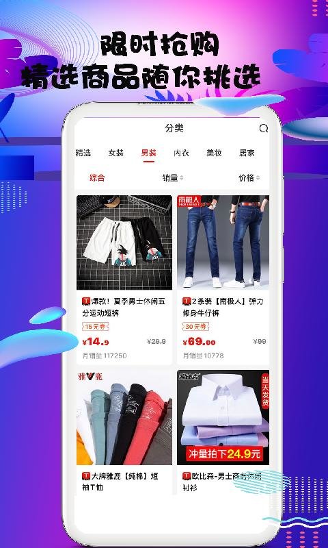 豆芽街app