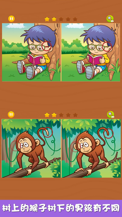 芭比娃娃找不同小游戏