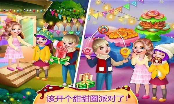 开心宝宝甜品店官方版