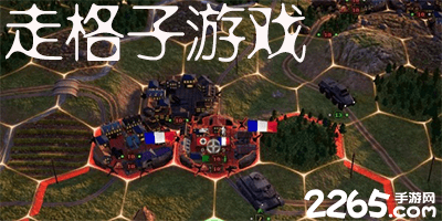 走格子游戏
