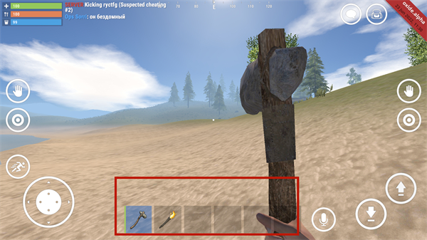Oxide Survival Island 手游攻略