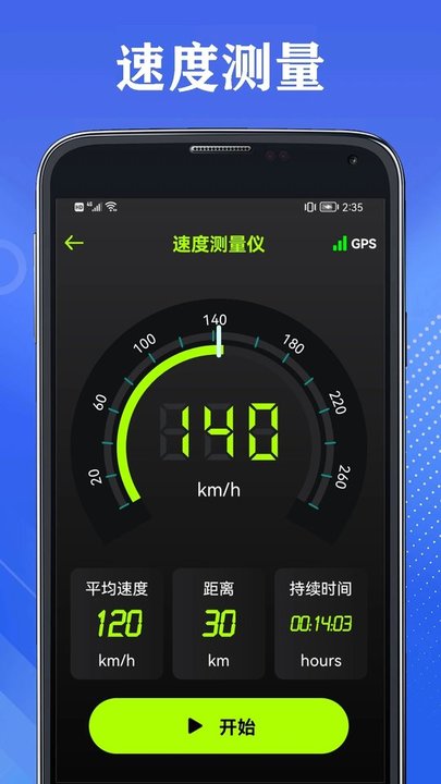 3d地球地图软件