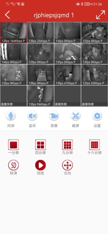 tseyeapp