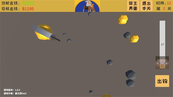 黄金矿工3d版手机版