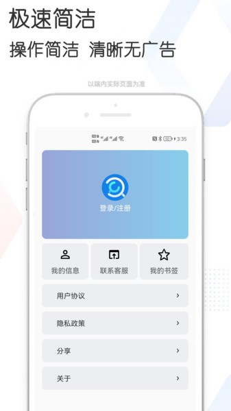资源快搜app
