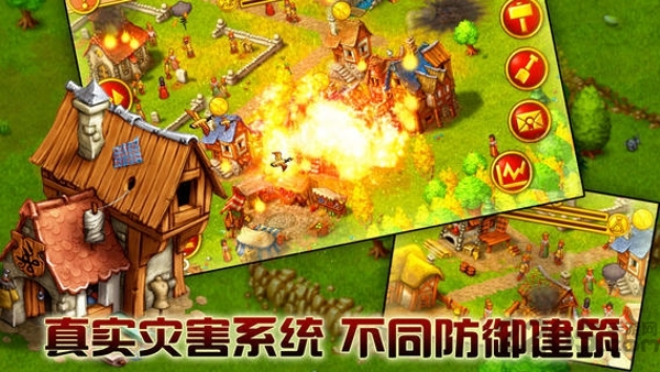 家园11 家园11中文破解手机版下载