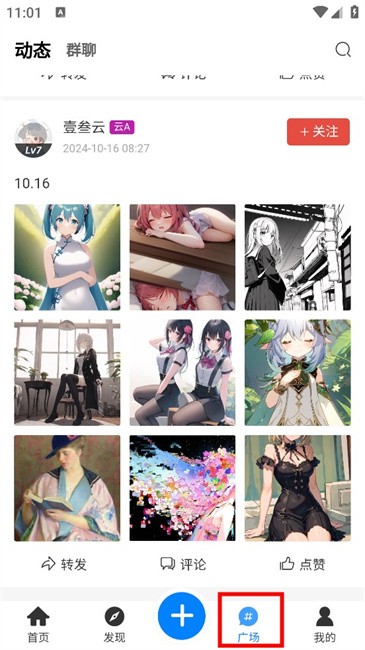 壹叁云app