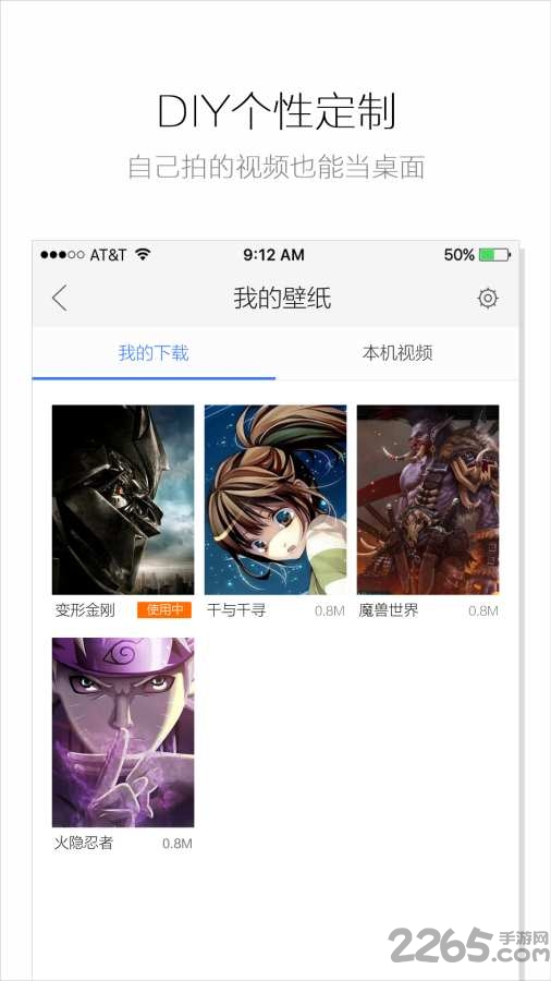 海豚动态壁纸app下载