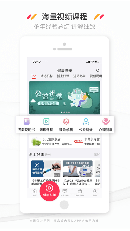 新康线平台 新康线app下载