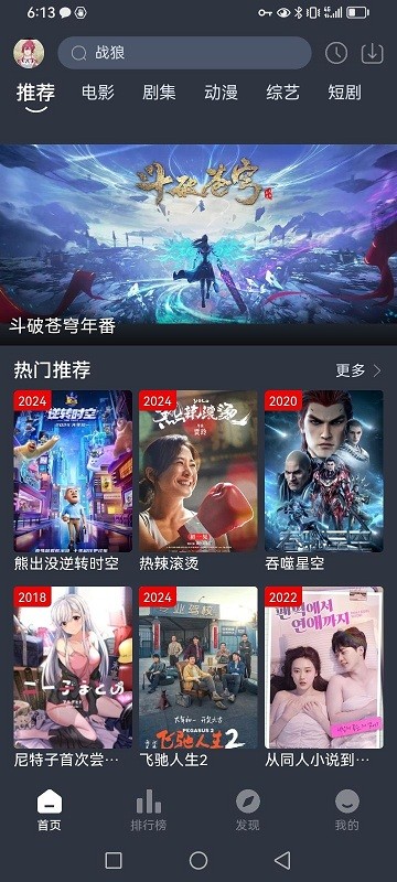 蓝鸟视频最新版