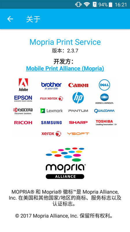 mopria print service官方版(打印机)