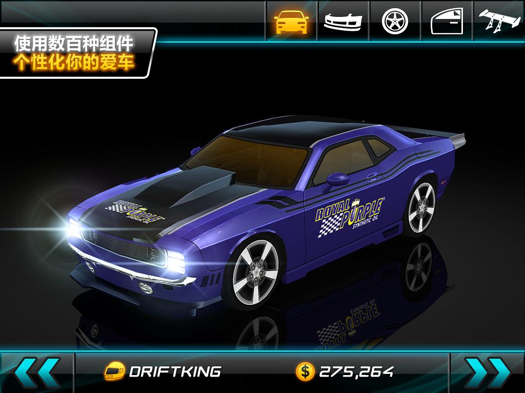 疯狂漂移非法之路手机游戏(Street Outlaws)