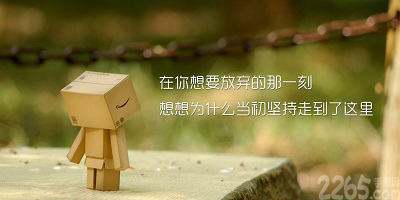 名人名言app