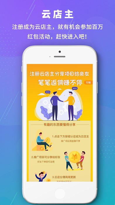 康旅通最新版