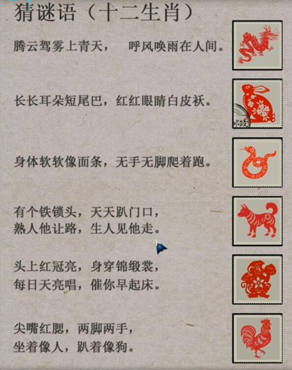 阿姐鼓2明王咒游戏