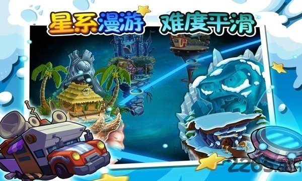 植物大战僵尸2原版破解版