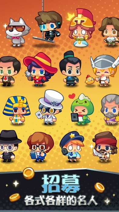 艺术大亨中文版