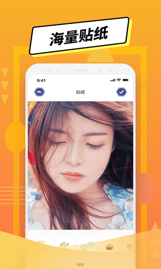 lp图片编辑app下载
