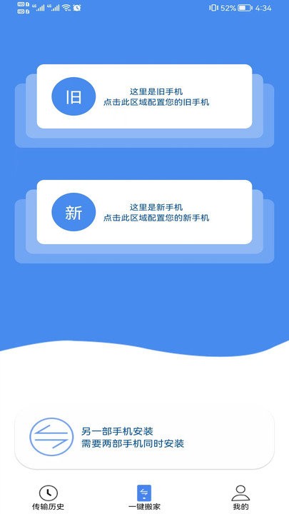 kye软件