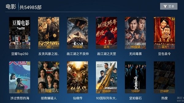 花海影院tv2025最新版