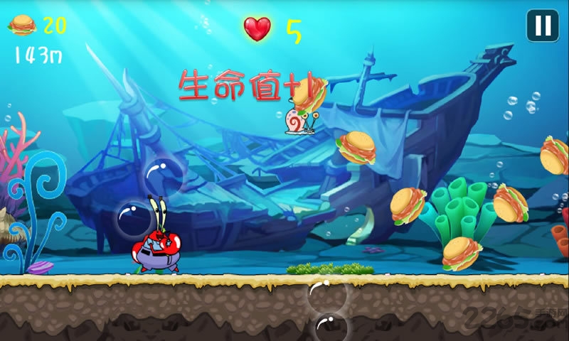 海绵宝宝大冒险游戏