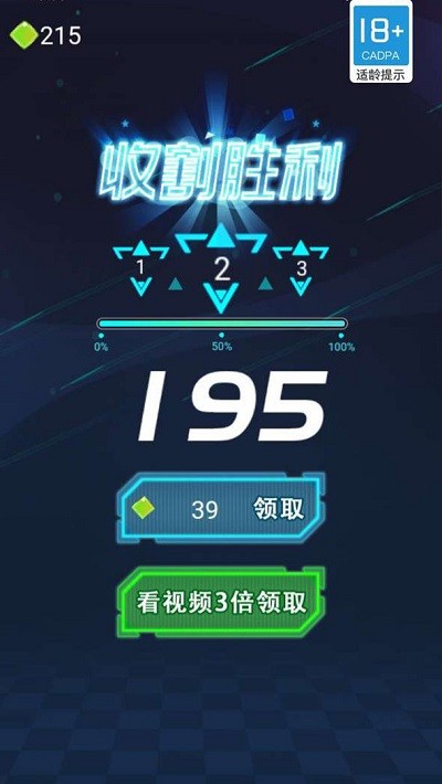疯狂射击游戏