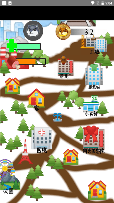 养狗头游戏手机版