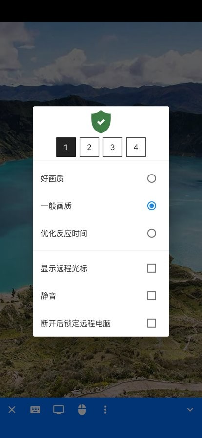 rustdesk远程桌面