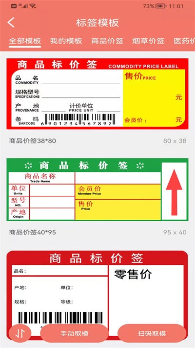 玛雅小铺app下载