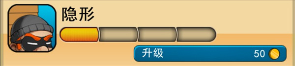 神偷鲍勃手游攻略