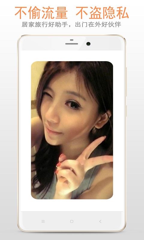 小智镜子app